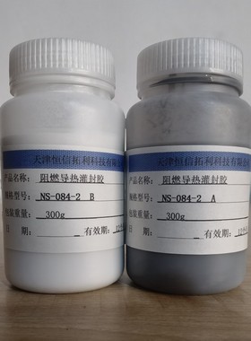 拓利NS-084-2有机硅灌封胶LED电源模块1:1灰色阻燃导热电子灌封胶