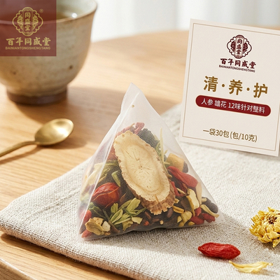百年同盛堂12味原料养生茶