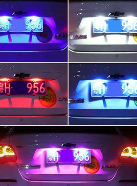 汽车牌照灯改装超亮led室内车内灯T10车牌灯后备箱装饰灯辅助灯泡