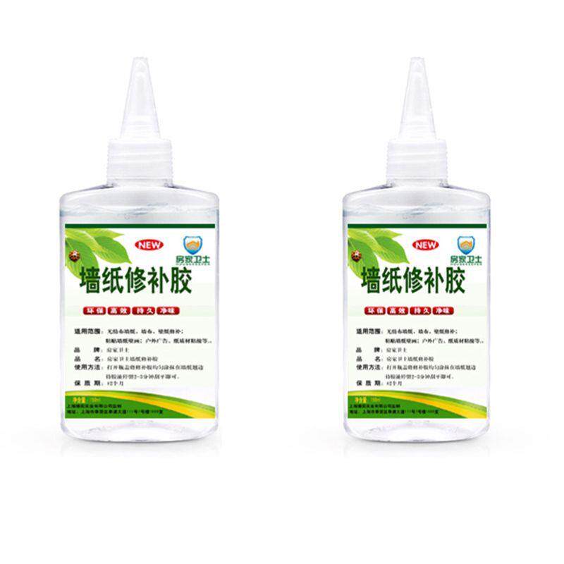 墙纸自粘修补胶水壁纸墙布翘边开基膜墙纸胶套装