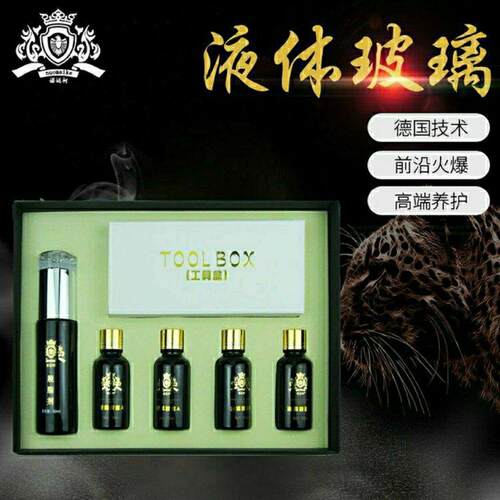 德国液体玻璃汽车车漆纳