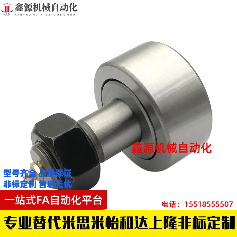 凸轮轴承随动器 CFA CFAS CFFAS3 4 5 6 8 10-10 12 13 16 22 26