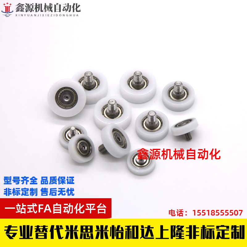 EBSS35工程50塑料13轴承EBHS22/EBH26/EBBS18/20/16/14/30/EBBL40