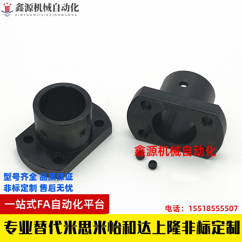 导向轴支座STHCB3/4/5/6/8/10/12/13/15/16/18/20/25/30/35/40/50