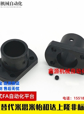 导向轴支座STHCB3/4/5/6/8/10/12/13/15/16/18/20/25/30/35/40/50