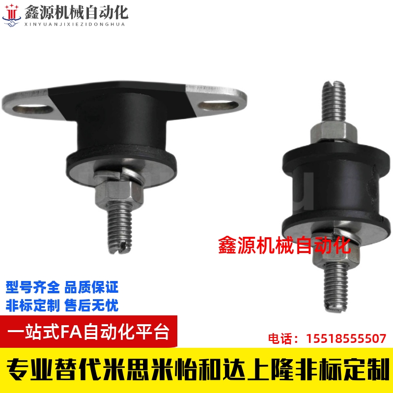 DBGONA30180/40250-DBGONP20150-20200/不锈钢金属芯防震橡胶座