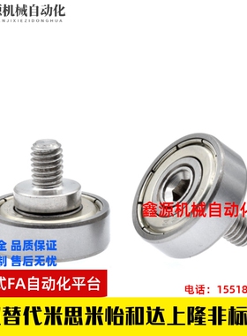 外螺纹轴承BJL01 BJL02-D19-D22-D26-D30-D32-D35-D37-D47-L8-L12