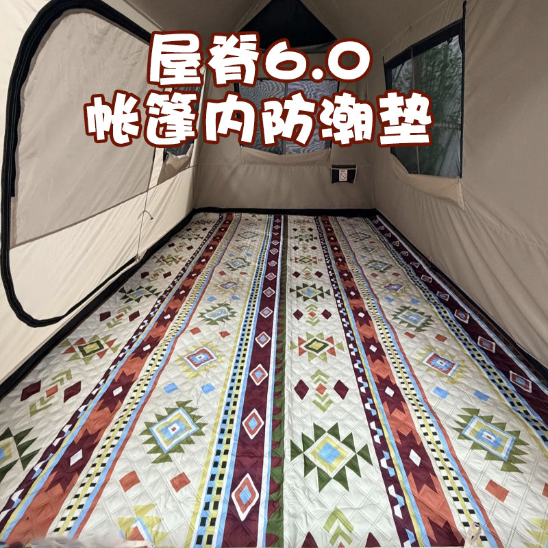 户外帐篷防潮垫地垫野营垫子民族风几何图案双面用屋脊6.0帐蓬垫