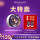 SRICHAND 定妆散粉30g赠送9g定妆散粉 二周年 尾货超值