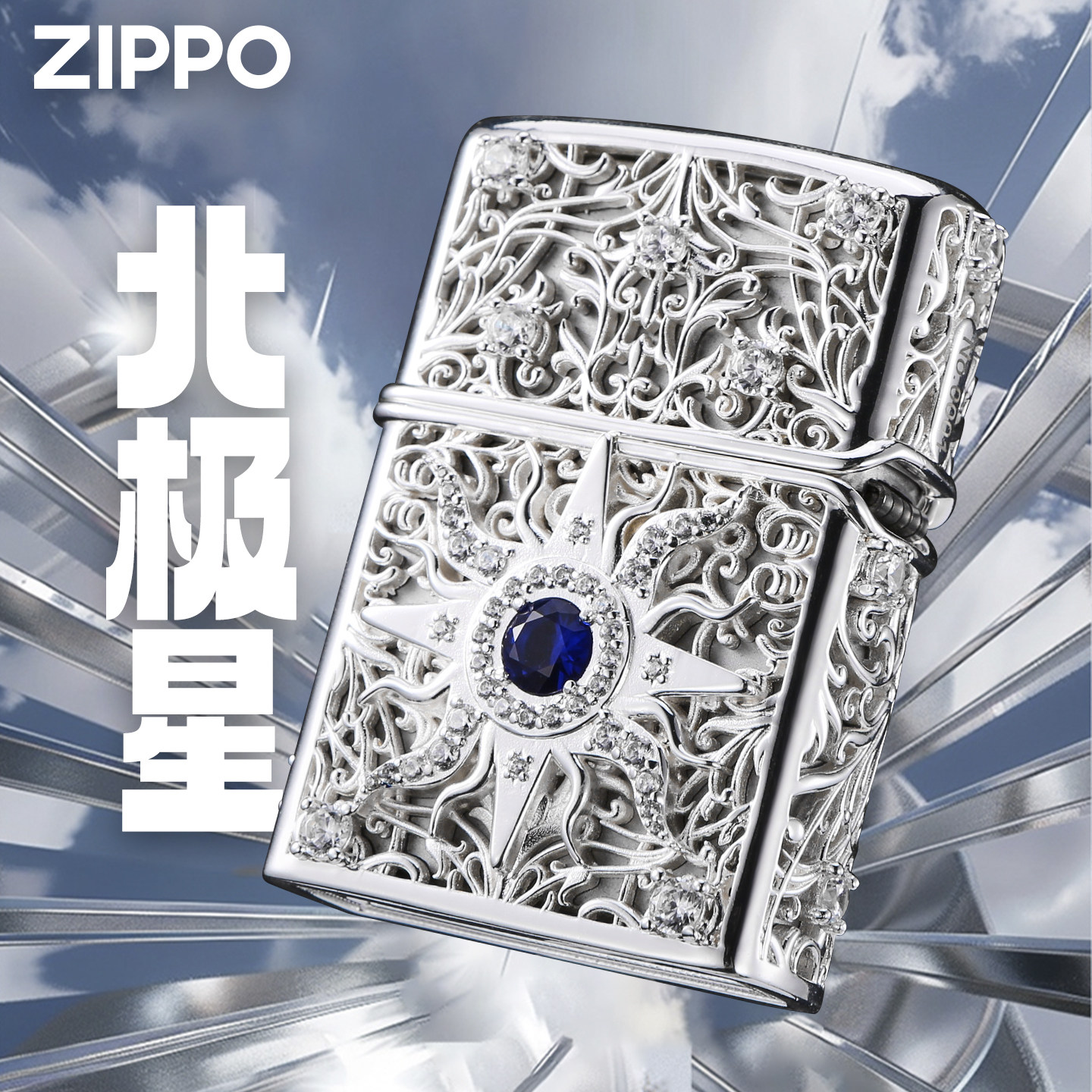 zippo正品打火机 天使之眼官方防风煤油新年送男友情人节礼物高档