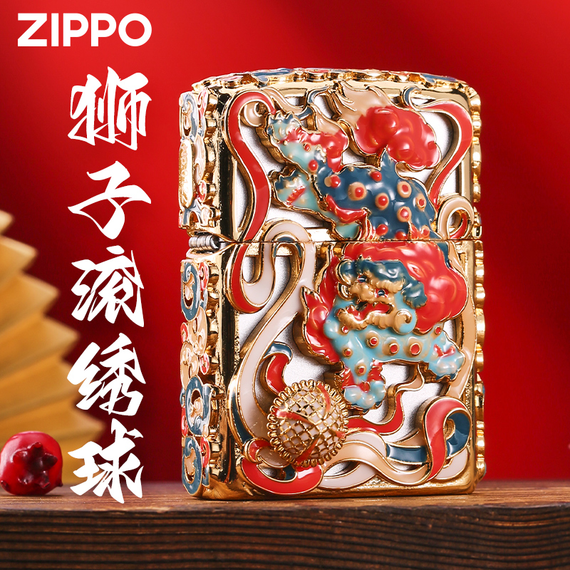zippo打火机正品 夜光舞狮外壳芝宝官方防风煤油送男朋友限量礼物