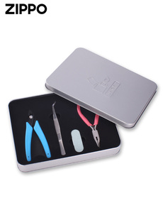 zippo打火机维修工具修护套装 打磨擦拭修剪棉线拆卸火石更换铰链