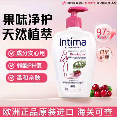 intima茵缇玛私密处洗护液系列