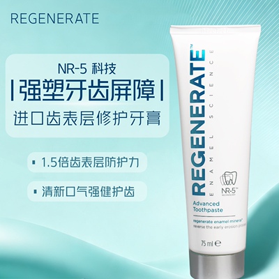 Regenerate含氟修复牙膏