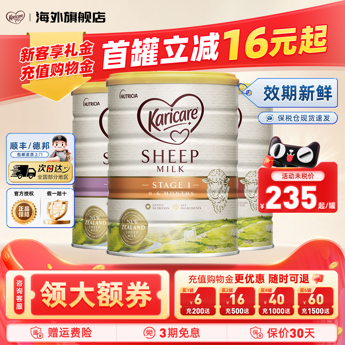 Karicare可瑞康婴幼儿配方绵羊奶粉3段12个月及以上900g/罐