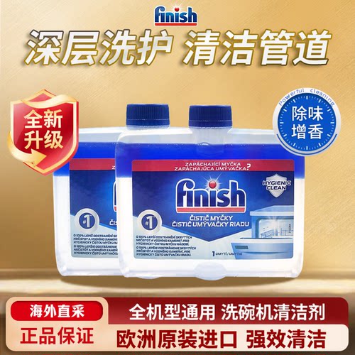 深层洗护 清洁管道