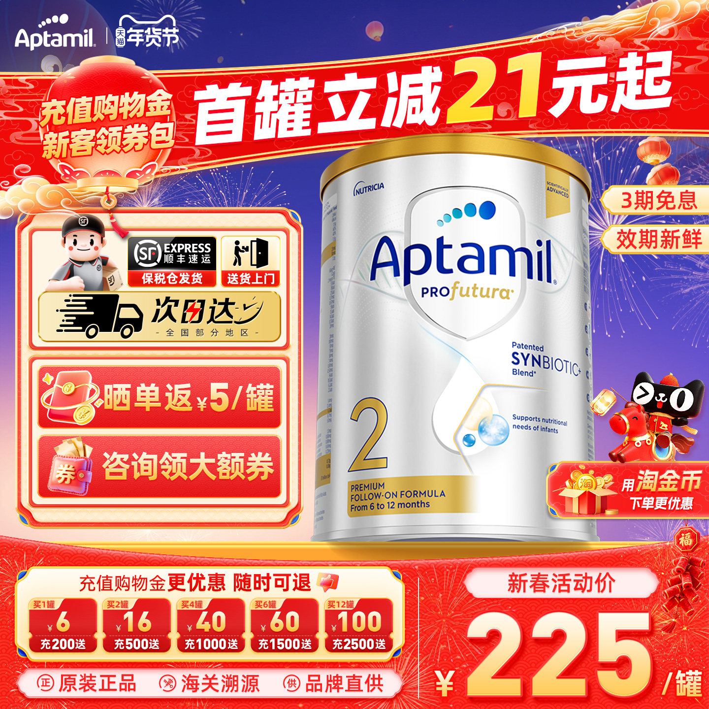 澳洲爱他美白金版2阶段澳爱白金二段婴幼儿配方宝宝奶粉官方正品