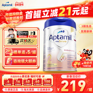 德国爱他美白金版2阶段婴幼儿奶粉德爱白金版二阶HMO配方官方正品