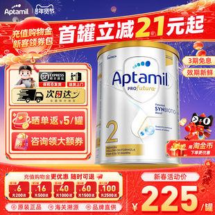 澳洲爱他美白金版2阶段澳爱白金版婴幼儿配方宝宝奶粉官方正品