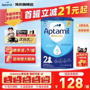 易乐罐蓝罐婴幼儿配方宝宝营养奶粉官方正品 德国爱他美2段经典 版