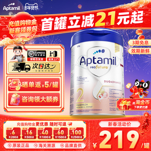 德国爱他美白金版2阶段婴幼儿奶粉德爱白金版二阶HMO配方官方正品