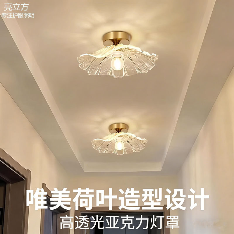 网红日式过道灯走廊灯现代简约阳台灯荷叶水晶吸顶灯入户玄关明亮