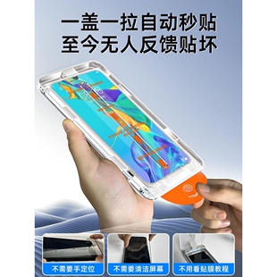 精菲适用于华为mate30钢化膜p30手机p40膜nova5pro全屏11nova7无尘12仓6活se力50mate60版20plus畅享60X/70pr