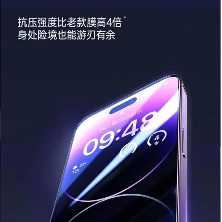 精菲适用于苹果15promax防窥膜iphone13pro钢化膜14plus手机膜12/11xsmaxxsxr防爆x防偷窥mini保护膜防指纹全
