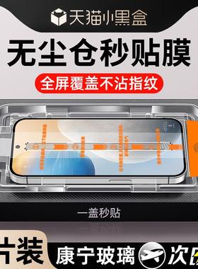 精菲适用于vivo钢化膜x100s手机x60x27x50x30x70/s15s7s12s9e膜y52s/y31s/76s/y77e/y78/y3/Y73s全屏z5x/z3/y