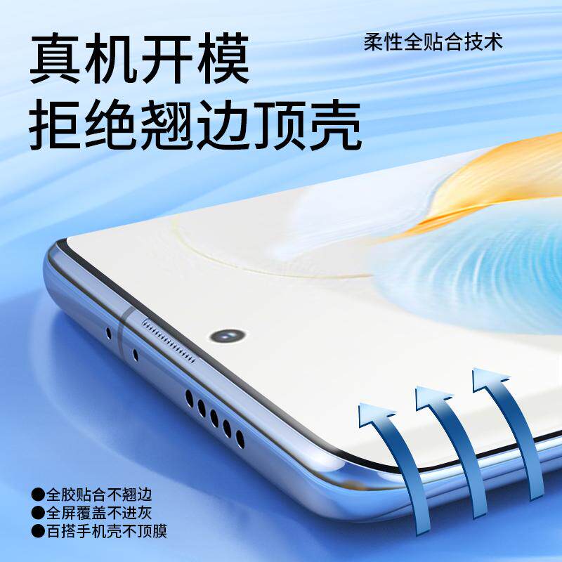 精菲适用于荣耀200手机膜100/90pro水凝膜80pro钢化膜honor70新款60se全屏50曲面30曲屏90gt华为magic6软5至