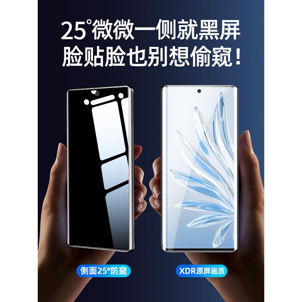 精菲适用于荣耀70手机膜80gt/50pro华为90/200防窥膜60x50x40x30v40v30钢化膜30s水凝i陶瓷6曲屏3magic5+4的s