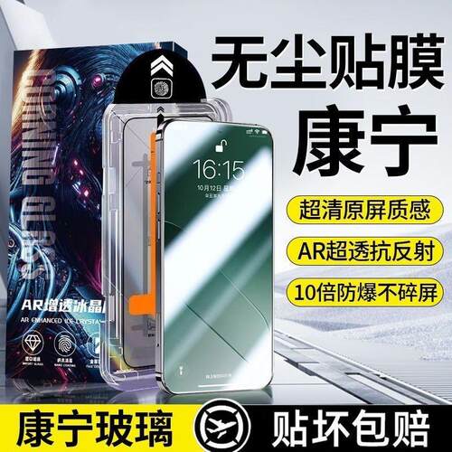 精菲适用于华为pura70钢化膜nova12/11/10se/9se/7/6/5/4e无尘舱mate60/50e/30全屏p50e/p40/p30手机贴膜高清