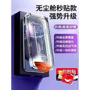 精菲适用于华为mate60/50/30舱nova11手机p50e钢化5膜p4010se秒贴盒pro畅享70荣耀play6c/x20/x40i30m畅想全