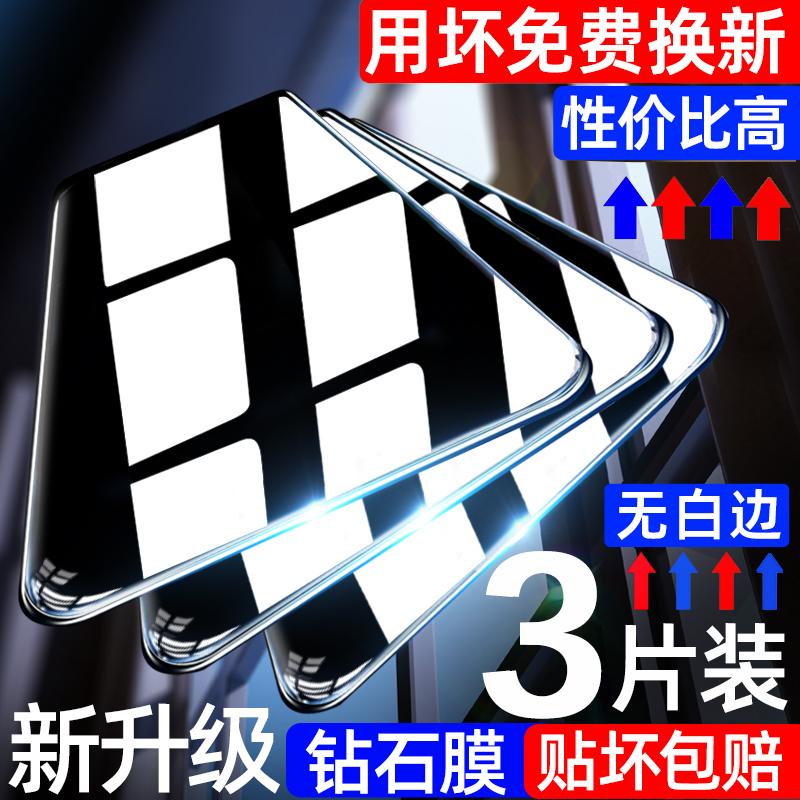 精菲适用于于小米8钢化膜9红米k30k40k50全屏note8note9pro手机11青春10水凝se至尊6x/5x游戏mix2s八k20电竞c