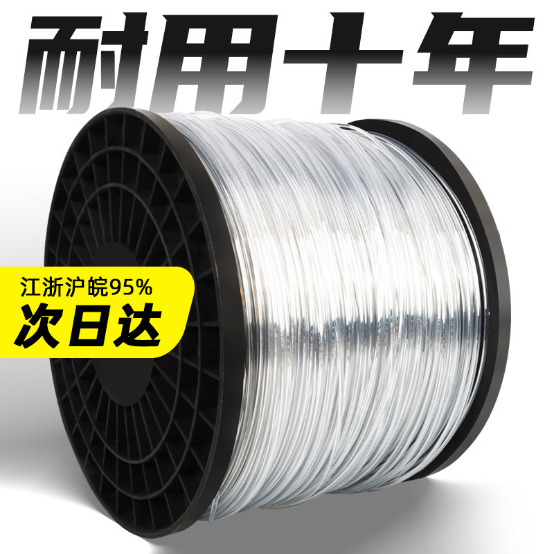塑钢线高强度新型大棚线百香果葡萄火龙果搭架托幕绳子专用托膜线