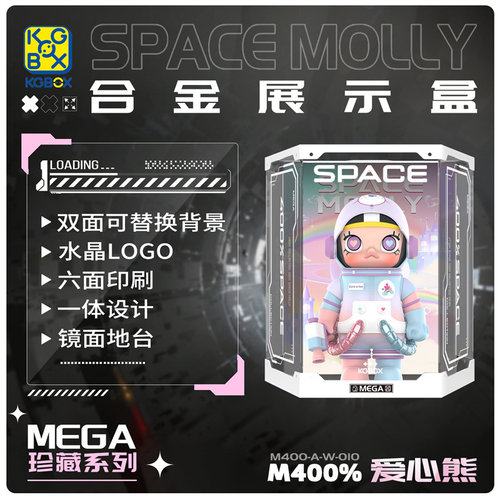 KGBOX盒子新款爆款抗压耐磨