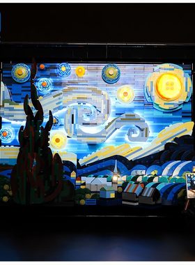 KGBOX用于21333星空月夜梵高油画展示盒LED灯具玩具灯饰防尘罩