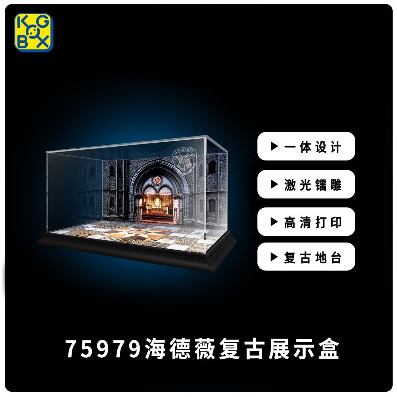 kgBOX亚克力展示盒新款福利款