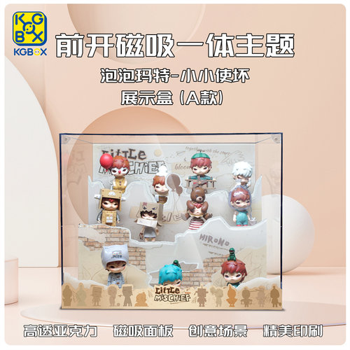 盲盒手办KGBOXMOLLY小小的使坏