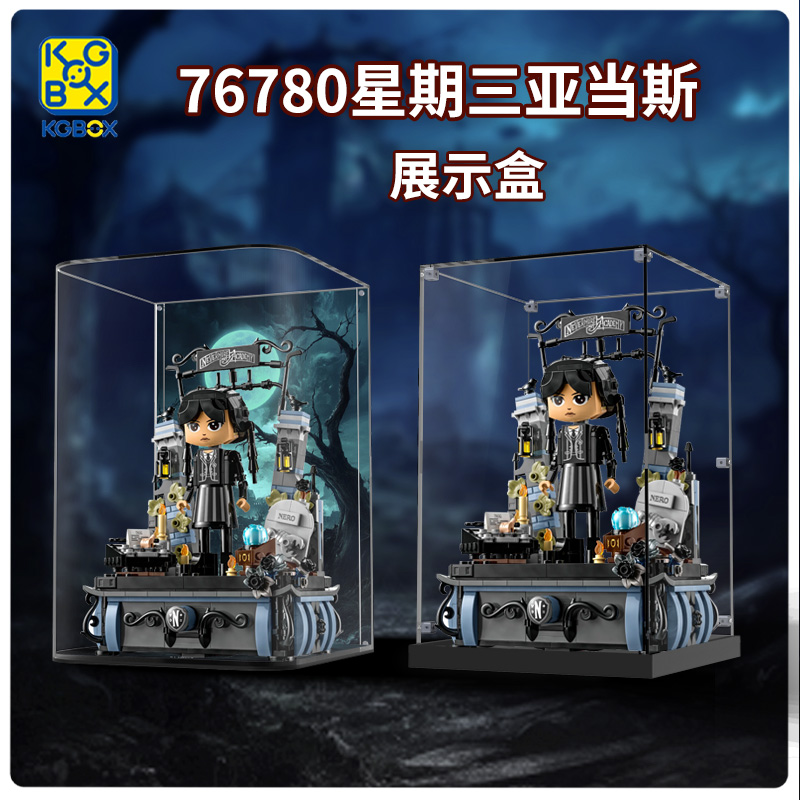 KGBOX模型手办星期三76780