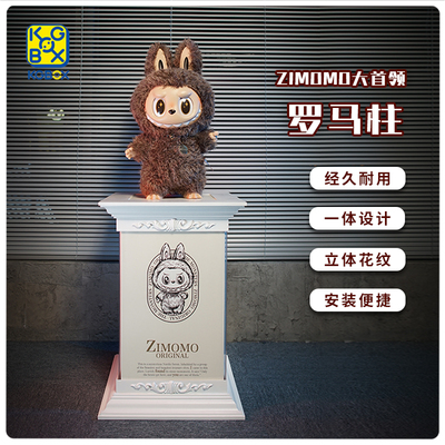 KGBOX手办大首领搪胶公仔展示盒