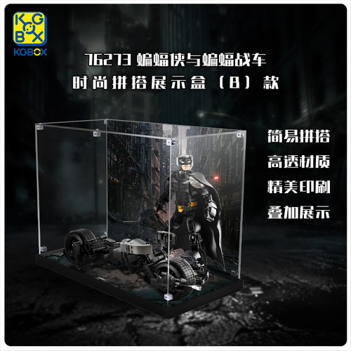 KGBOX模型手办蝙蝠侠新品