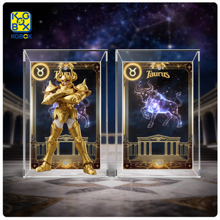 KGBOX适用圣斗士金牛座黄金超越版可动手办小型单人时尚展示盒