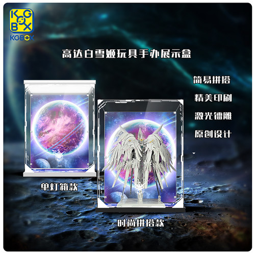 模型手办KGBOX白雪姬模型