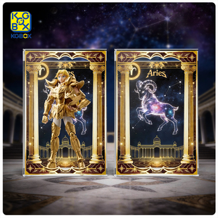 KGBOX适用圣斗士星矢白羊座黄金超越版手办小型单人珍藏展示盒