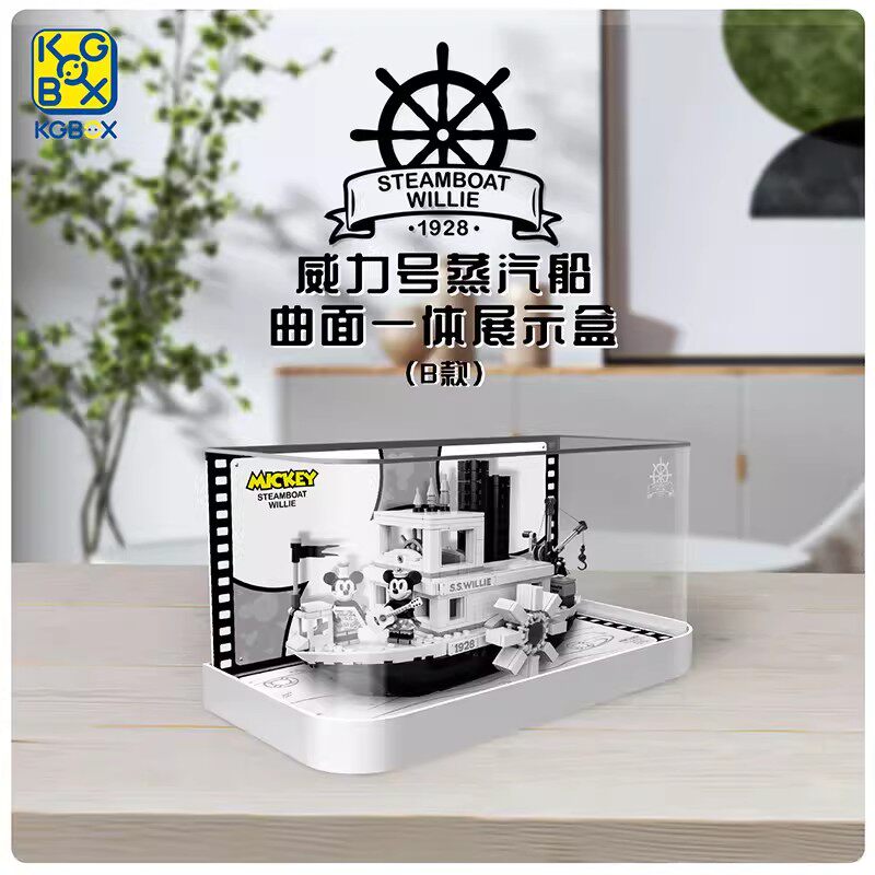 KGBOX乐高21317迪士尼米奇威利号蒸汽船亚克力展示盒透明防尘罩