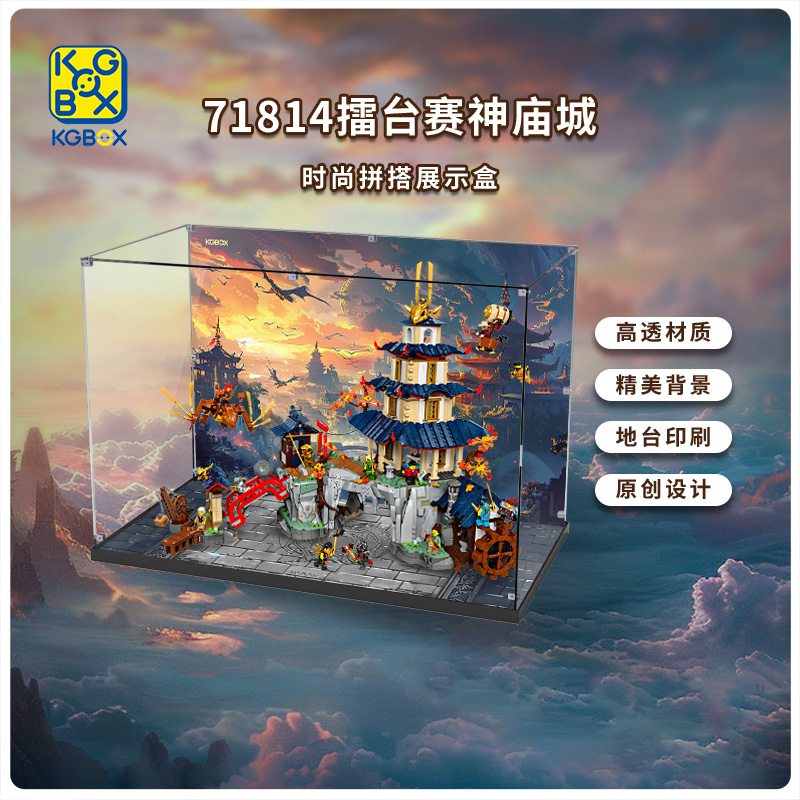 KGBOX手办擂台赛神庙城幻影忍者