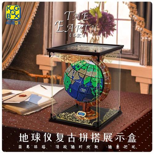 KGBOX乐高21332透明展示盒