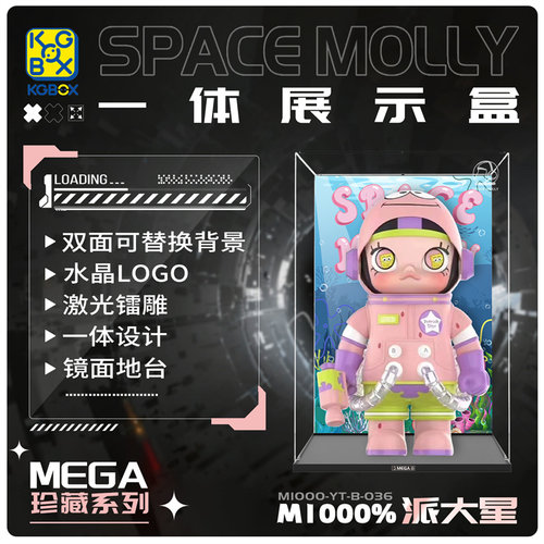 kgBOX亚克力展示盒新款福利款