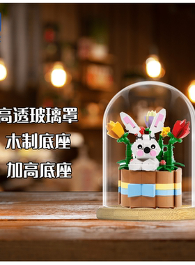 KGBOX乐高40587复活节兔子40382生日蛋糕璃罩展示盒透明防尘罩
